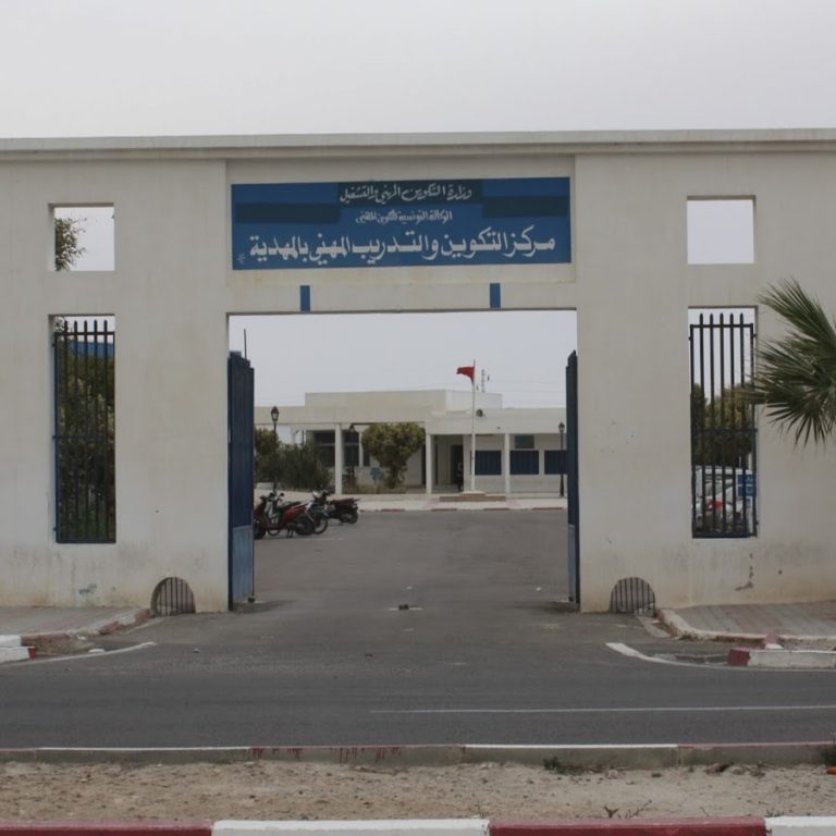 CFA Mahdia Tunisie 2018 768x768