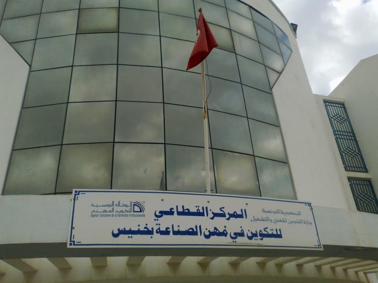 CSFMI Khniss Tunisie 2018 768x576
